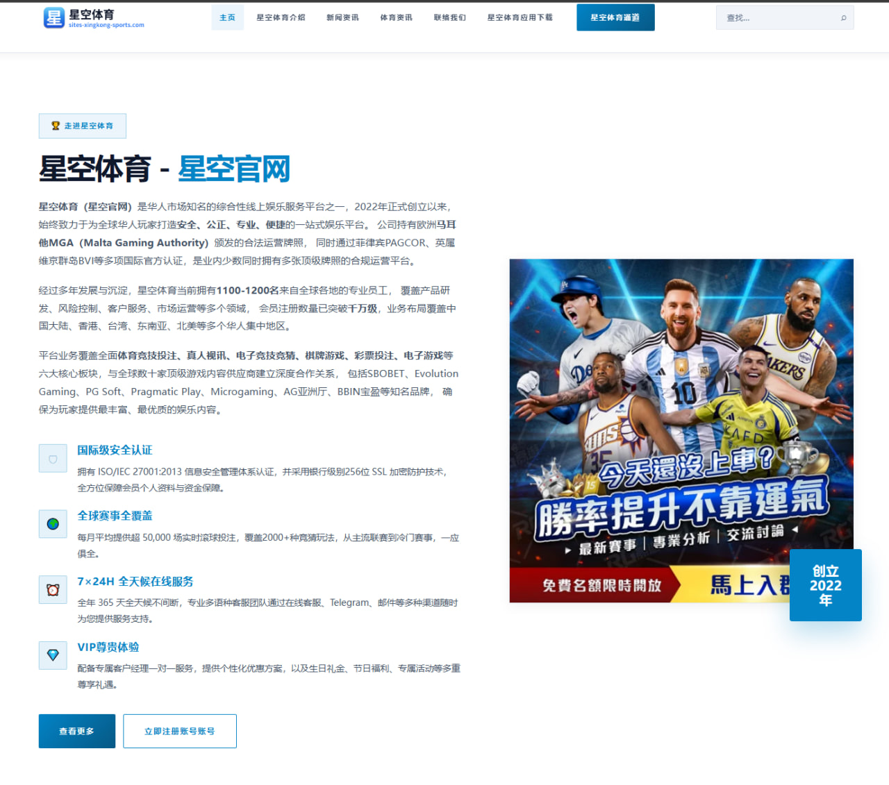首页赛事模块点击热度分布：足球篮球赛事关注度与赛程影响分析